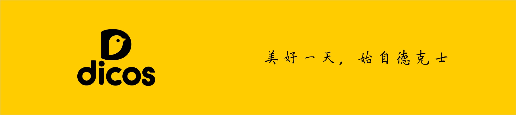 post header